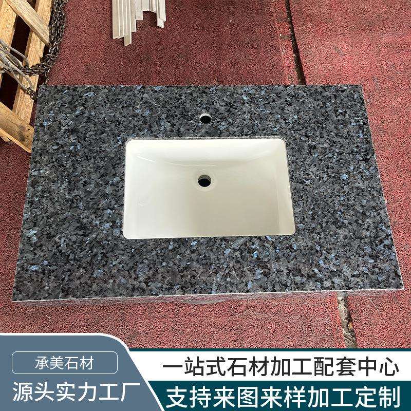 源头工厂花岗岩洗手台坚硬抗污美观耐用厨房浴室厕所家用酒店别墅