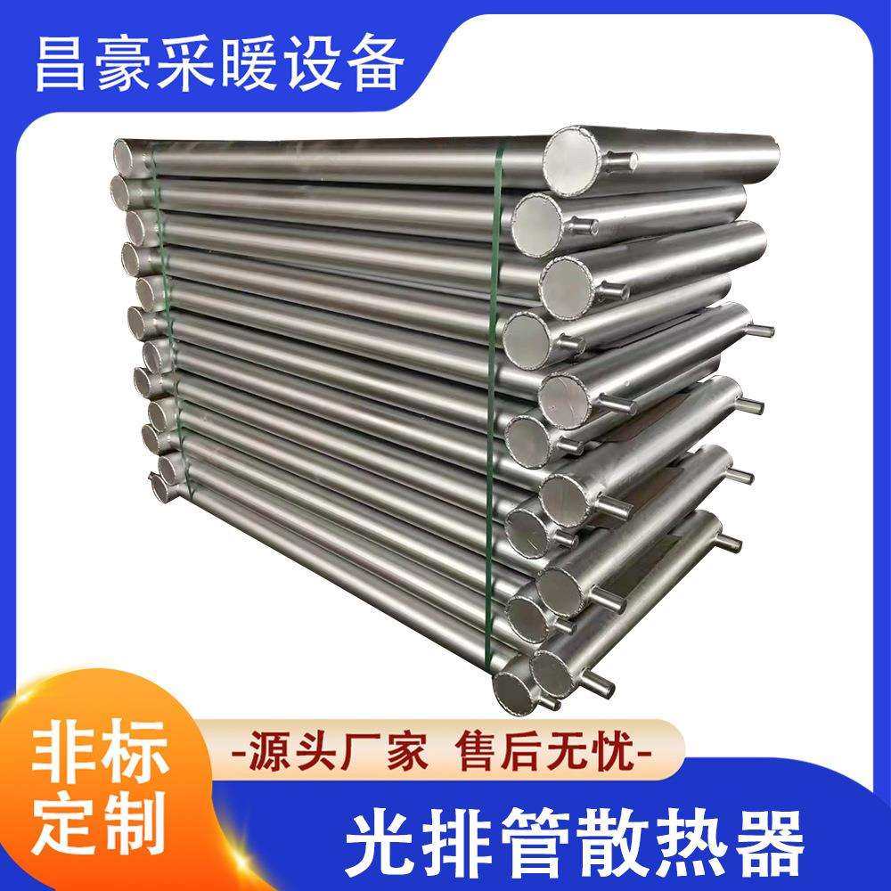 钢制光排管散热器暖气片 AB型无缝光排管暖气蒸汽型光面暖气片