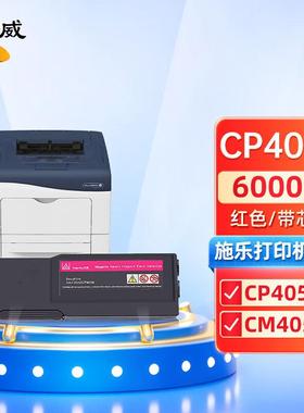 适用施乐CP405 CM415废粉盒C400 405废粉仓Xerox 6600 6655收集盒