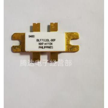 BLF7G20L-90P 专营高频管 大量现货可直拍
