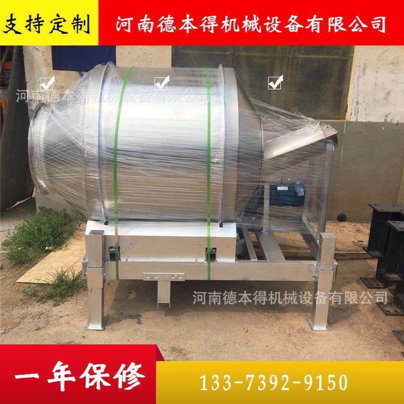 食品级不锈钢薯类淀粉混合设备 家用粮食拌种机 大中小搅拌机