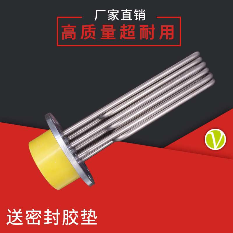 蒸汽发生器锅炉加热管蒸烫机电热管12/18/24KW发热器140/150法兰