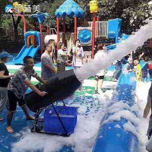 大型喷射式泡沫机摇头幼儿园水上乐园泡泡机户外游乐场泳池派对
