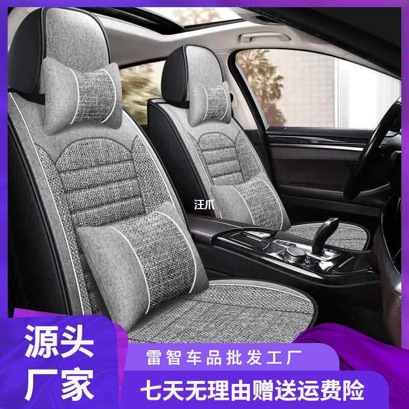 坐垫吉利星瑞博越新帝豪越缤瑞缤越汽车金刚36远景豪座套