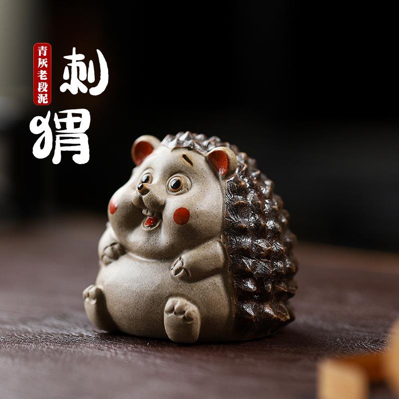 创意手工宜兴紫砂茶宠可养 刺猬摆件可爱萌趣茶台配件装饰品