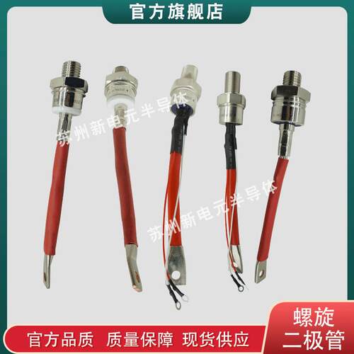 大体积螺旋150KR40A 150KR60A 150KS10 150KS20 150KS30二极管
