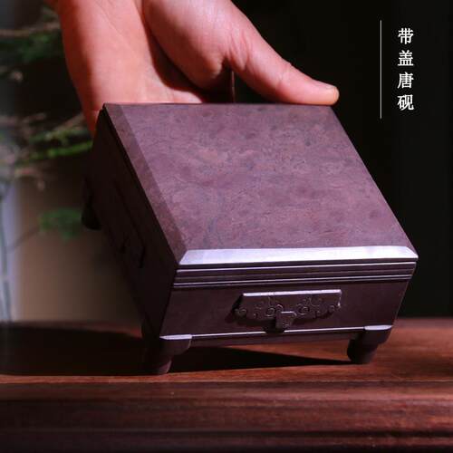 文博端砚天然原石5寸仿古方鼎带盖四足唐砚文房四宝书法磨墨摆件