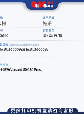 适用施乐DC6500粉盒6550 7775 700 7500墨盒7600 7655 5065硒鼓
