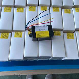 国六汽车货车车速里程表速比车速调整器表拨码器脉冲信号变换器