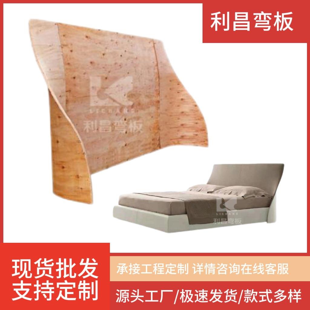 FC-02床头 意式极简现代家用舒适北欧轻奢风床头柜曲胶合板弯板