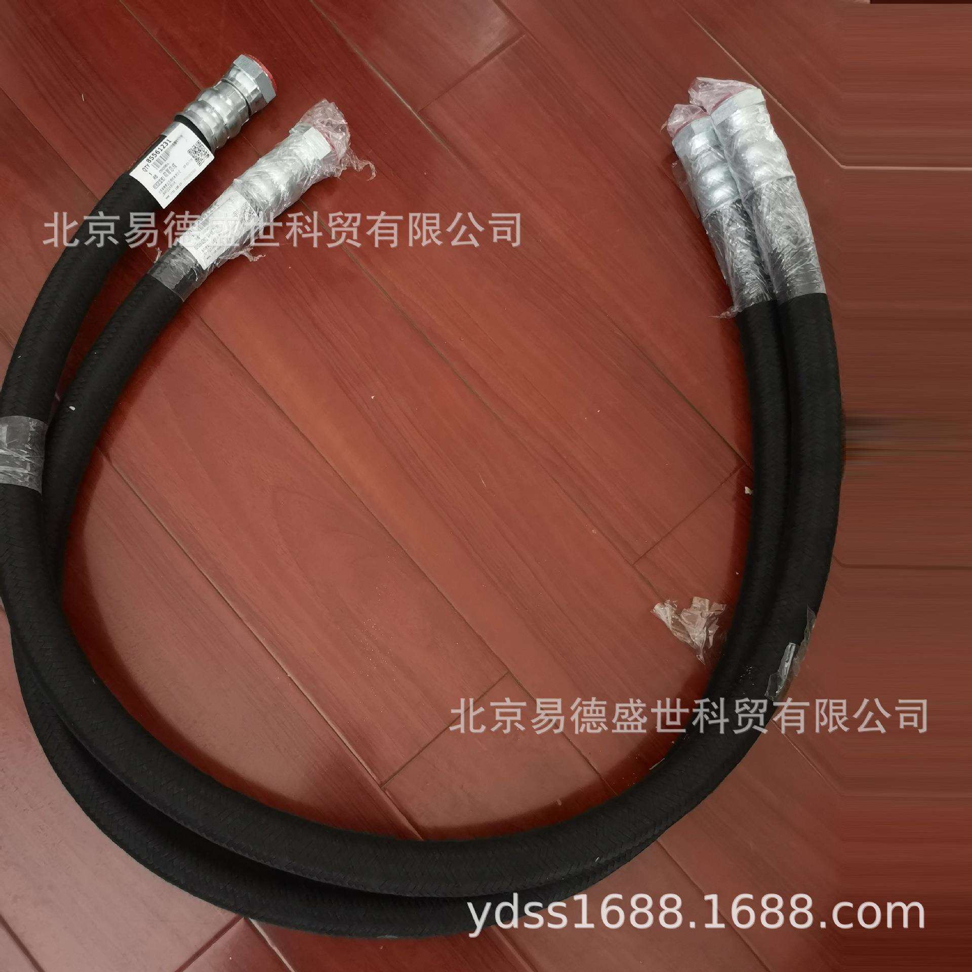 北京英格索兰高压软管总成85561231 英格索兰UP5-22空压机配件