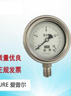 YJTF-60耐震压力表16bar全不锈钢耐震压力表防腐防酸碱表