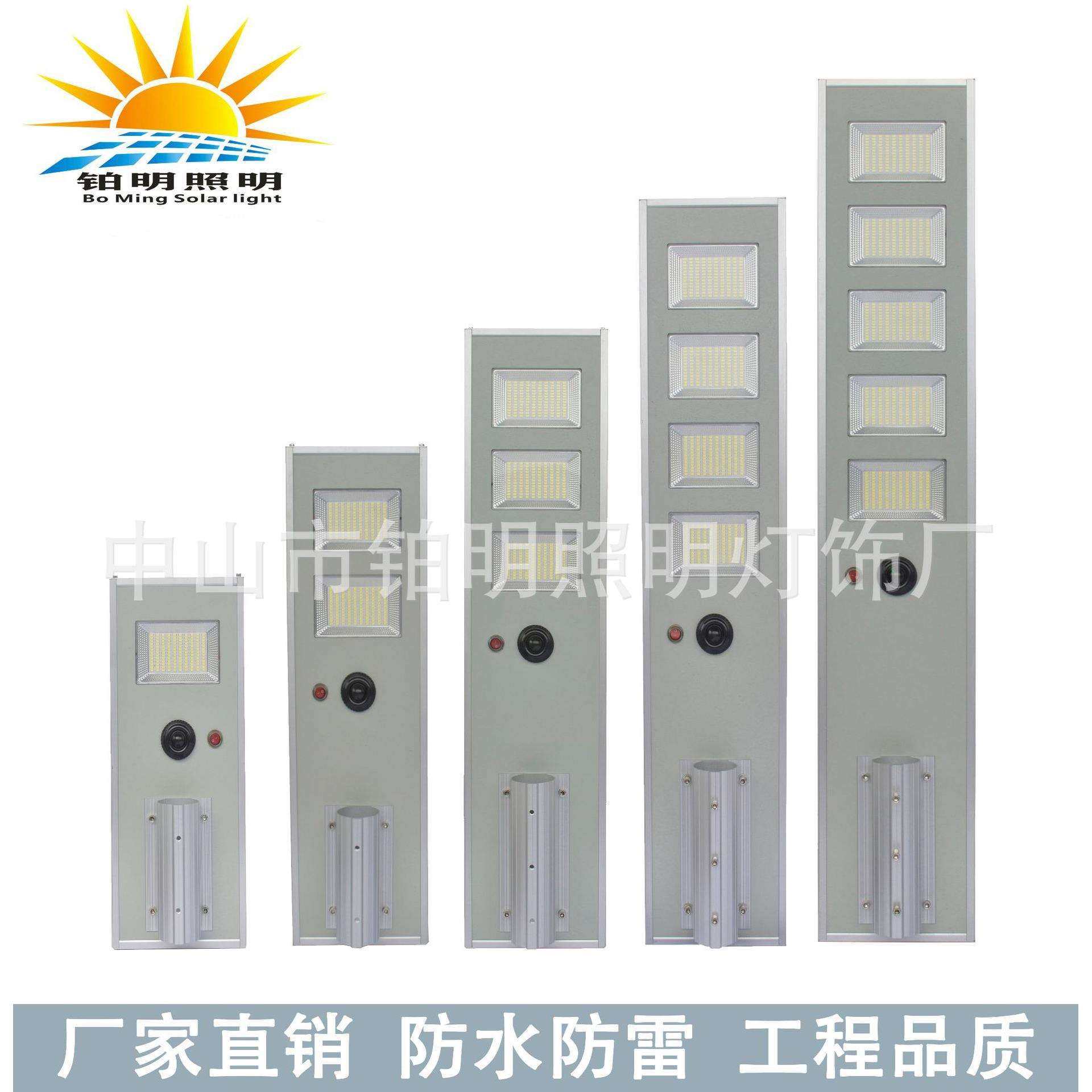 太阳能户外道路灯大功率一体化铝型材led高端新款超亮照明灯新款,3C数码配件,USB灯,淘宝优惠券,粉丝福利购,淘宝优惠卷