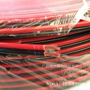 供应纯铜1平方红黑平行线，音响喇叭线，音箱线，广播线