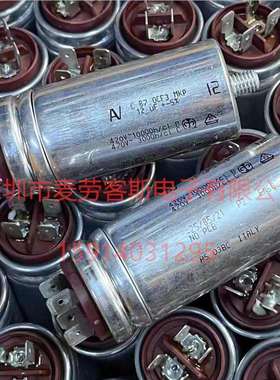 进口意大利 12uF C.87.0CF3 MKP AV 交流电机运行启动电容 420V
