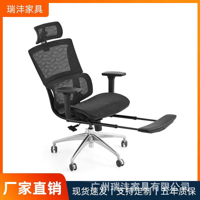简约现代电脑椅午休可躺舒适久坐人体工学椅电竞护腰办公老板椅子