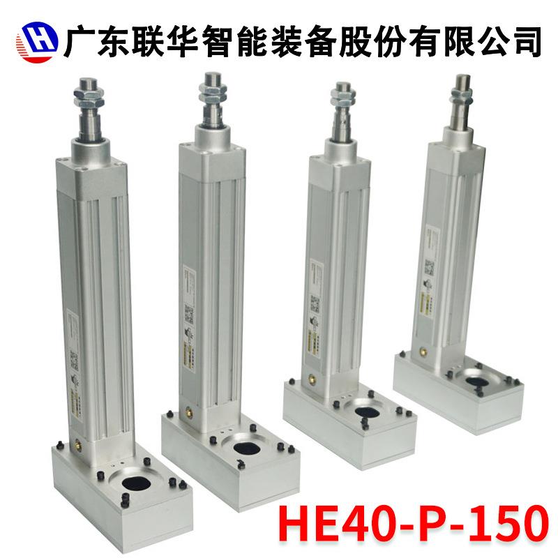 伺服电缸电动缸直线折返直连高精度大推力1吨3吨5吨电缸推杆HE40