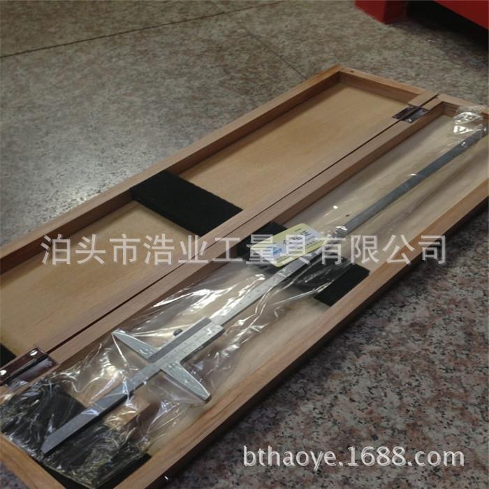 哈量深度游标卡尺0-200 300 500 1000 1500 0.02mm 深度尺LINKS