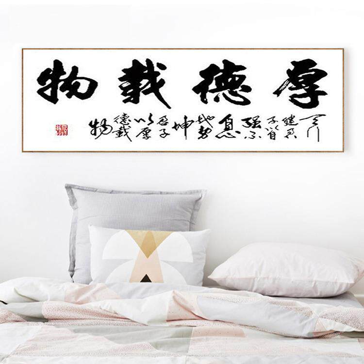 贴钻魔方画 十字绣 魔方圆钻十字绣 厚德载物 客厅 餐厅大画 床