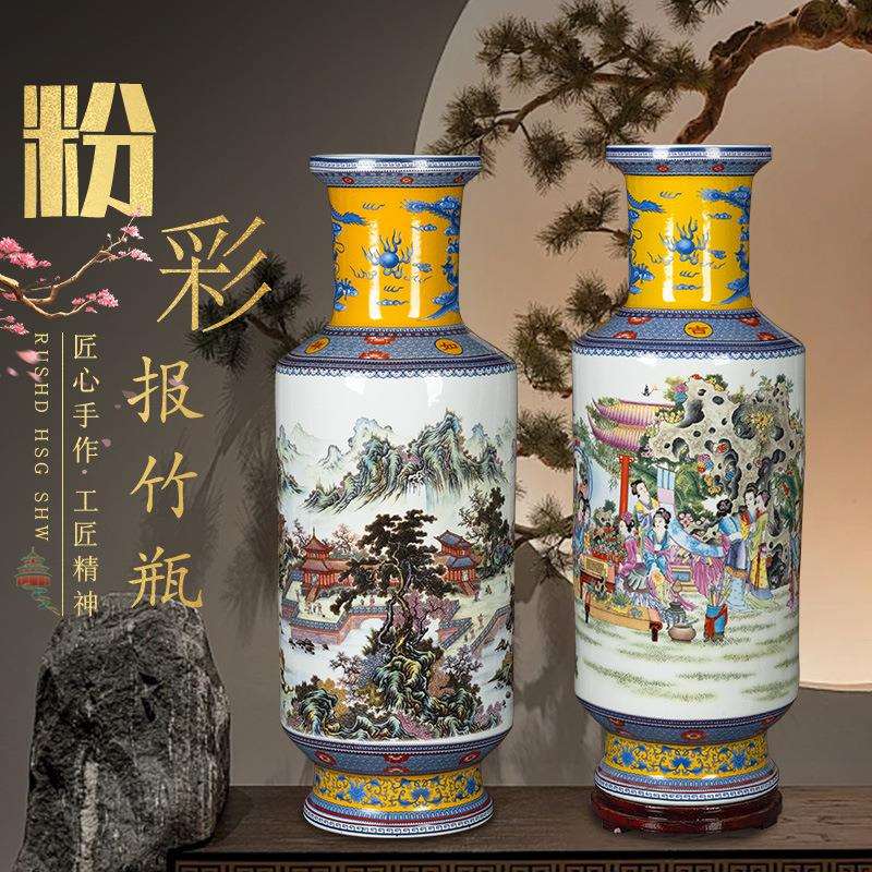 新中式家居陶瓷摆件花瓶景德镇高60CM粉彩竹报瓶大号装饰品瓷瓶子
