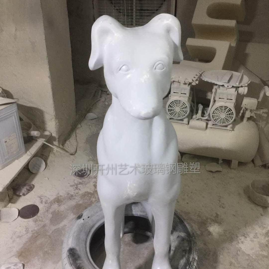 玻璃钢狗摆件落地家居客厅装饰品玄关样板间工艺橱窗陈列旺财摆件
