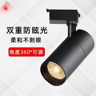 新款防眩晕射灯店铺商用服装店led射灯20瓦30瓦超亮节能COB导轨灯