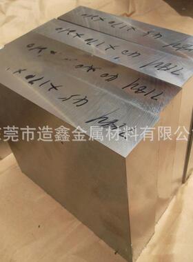 供应抚顺Cr5Mo1V高硬度空淬模具钢 加工精料/光板 交货快