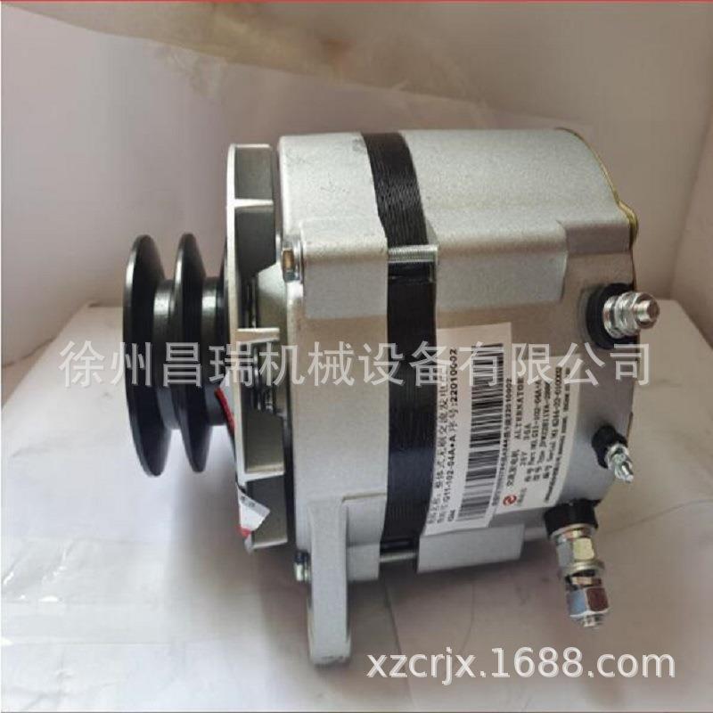 徐州上柴发动机G11-102-04A+A发电机徐工程机械吊车挖机铲车配件