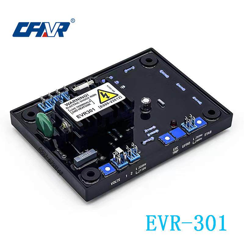 EVR-301 柴油无刷发电机自动电压稳压板 AVR