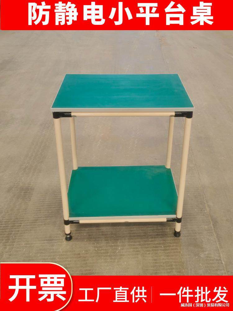 车间防静电工作台物料架精益管操作台生产线周转移动小平台