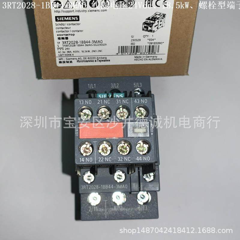 3RT2027-1BB44-3MA0 接触器 线圈电压24Vdc、15KW、螺栓型端子,鲜花速递/花卉仿真/绿植园艺,割草机/草坪机,淘宝优惠券,粉丝福利购,淘宝优惠卷