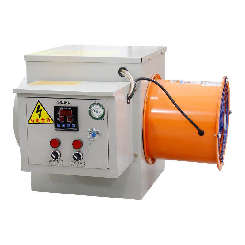 养殖场暖风机全自动智能恒温热风炉工厂车间大面积电热风机取暖器