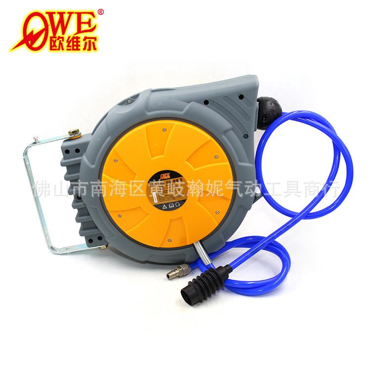 欧维尔OW-820气鼓自动卷管器气管卷轮座排管伸缩20米12*8mm吊轮