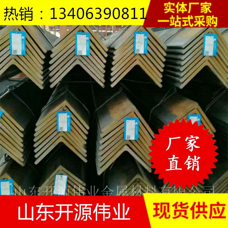 30*3角钢40*440*5等边角钢50*556*5镀锌角钢25*3小角钢价低