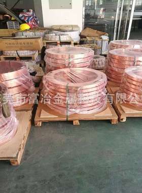 【富冶金属】半硬/软态C1100紫铜带 紫铜箔T2紫铜排现货 规格齐全