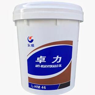 小桶长城液压油 长城卓力46#68号抗磨液压油 高压高清液压油