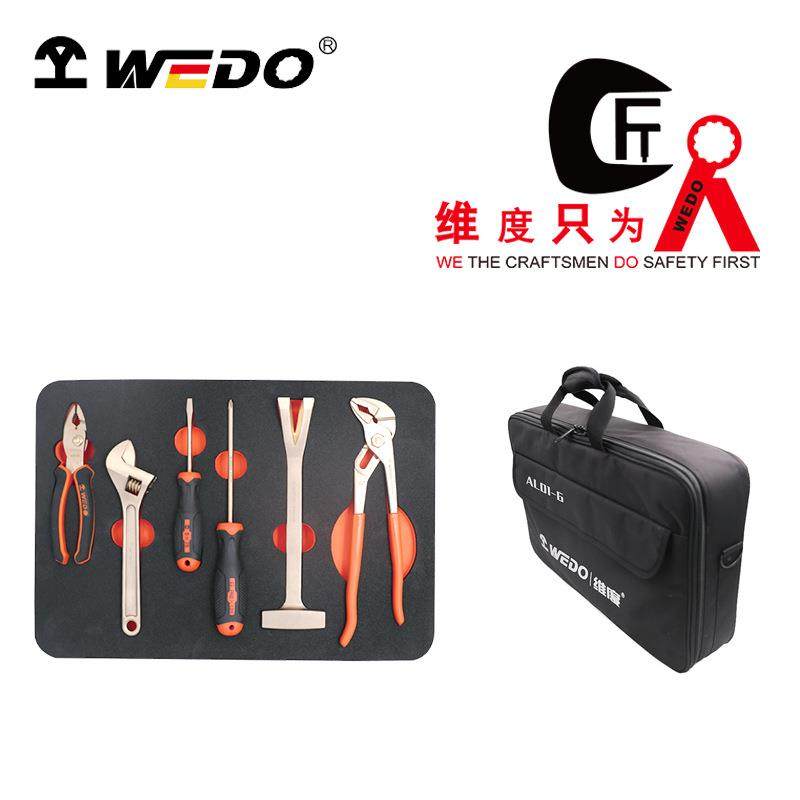 WEDO维度防爆工具 铍青铜五金工具无火花防爆6件套组合套装BE01-6
