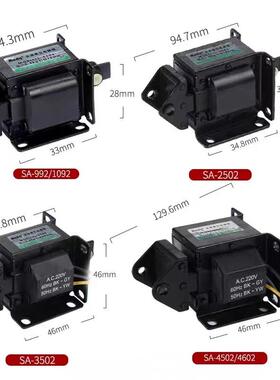 乐清市茗山电气有限公司MQ8(SA)-56 交流牵引电磁铁线圈吸力12KG