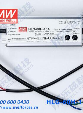 70W明纬350mA恒流可调调光LED电源HLG-60H-C350AB 100-200V防水