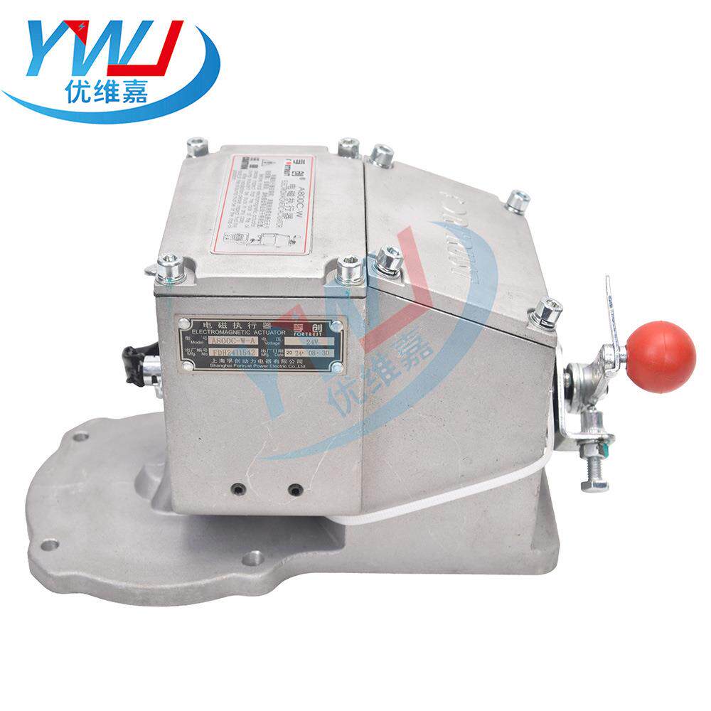 Fortrust/孚创原装 A800C-W电磁执行器海用发电机油泵气门控制器