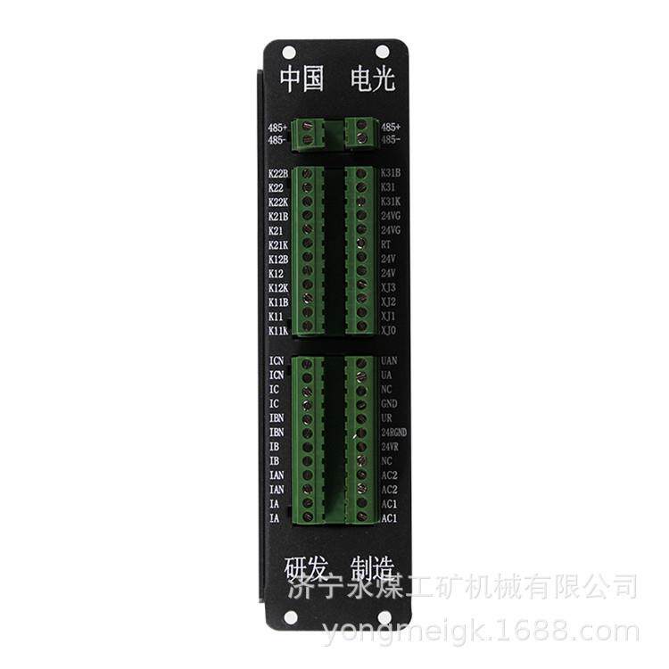 WZBQ-8型组合开关控制单元 电光防爆矿用智能控制器