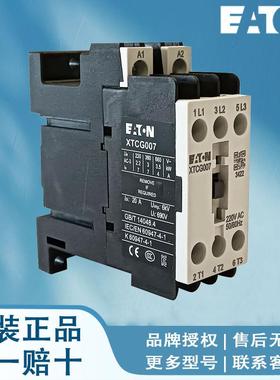 EATON伊顿穆勒接触器 XTCG095E00B0 XTCG095E00B2 XTCG095E00B5