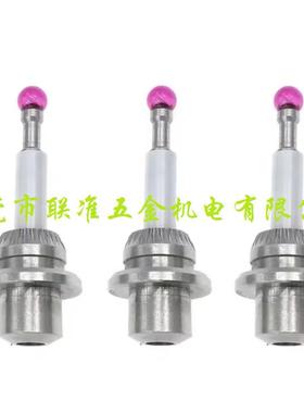 德国海默Haimer-3D Taster 3D万向寻边器陶瓷测头80.362.00国产