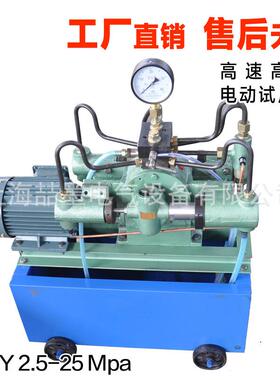 神模4DSY-300/16Mpa电动高压试压泵 管道电动试压泵便携式电动泵