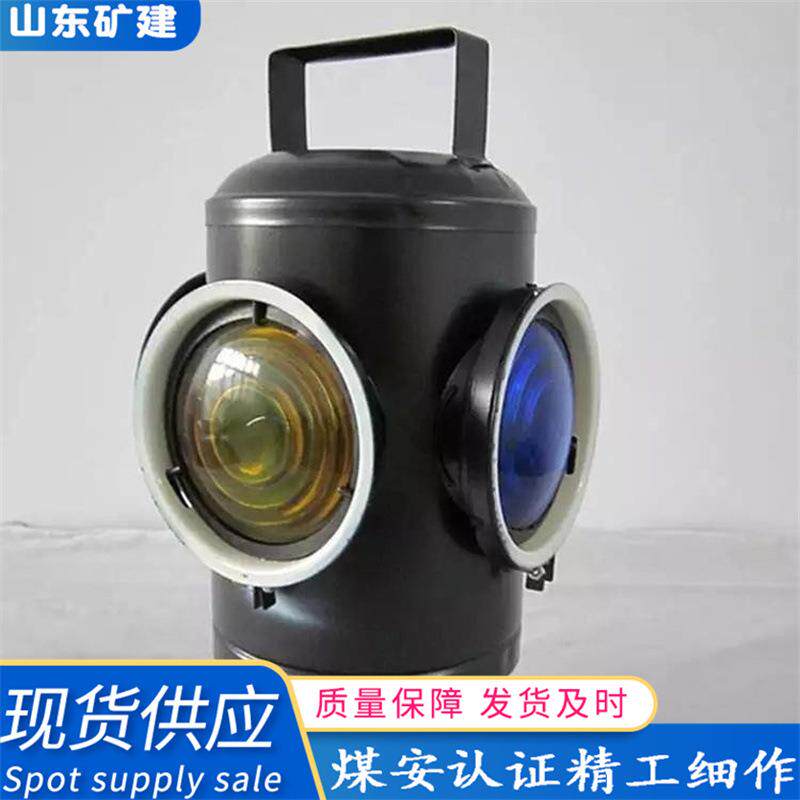 现货供应铁路专用道岔指示灯 四面铁路转辙器标示灯 道岔指示灯