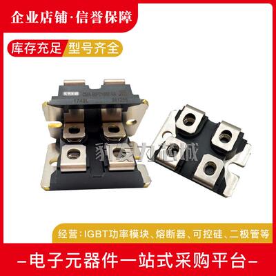 CLA100PD1200NA CMA80PD1600NA可控硅