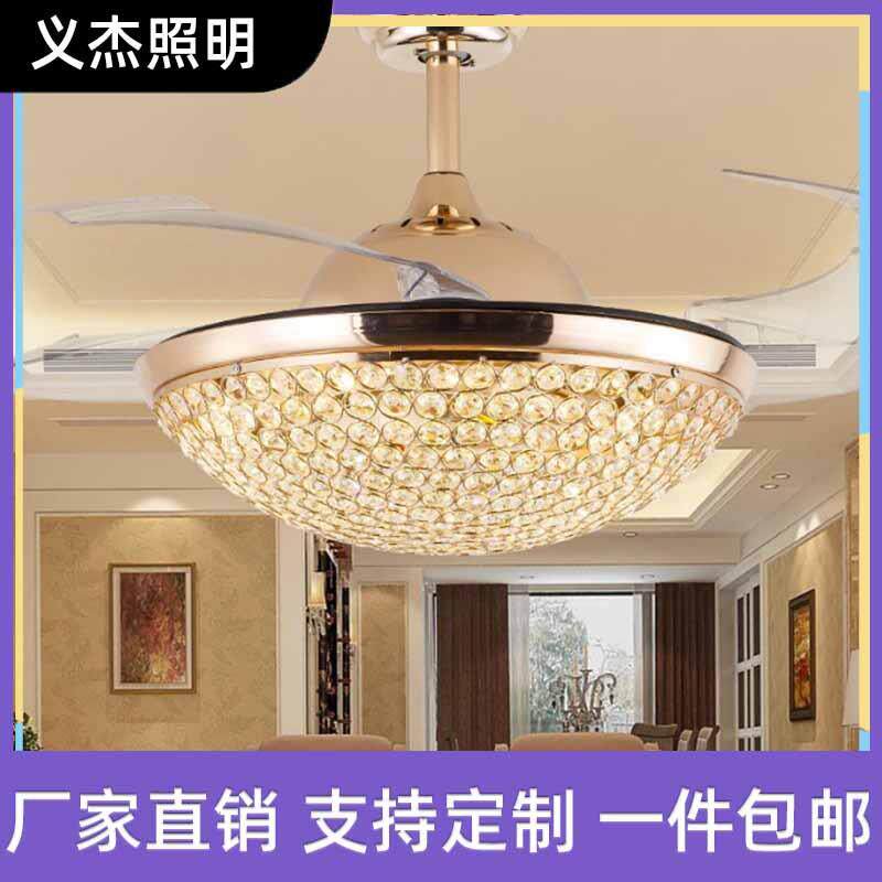 客厅灯具灯饰卧室吊灯吊扇LED家居餐厅装饰静音灯美式水晶风扇灯