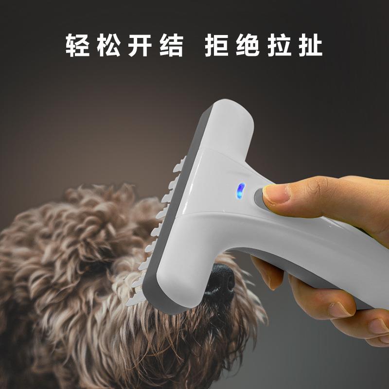 宠物梳子电动开结梳旋转式解结长毛狗毛梳猫梳子新品开结神器