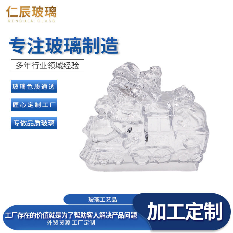 厂家直销水晶玻璃家居精品摆件透明玻璃工艺品摆台生产工厂