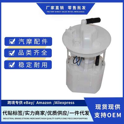 N3H11335ZA,N3H11335ZB,N3H11335ZC燃油泵总成适用Mazda RX-8